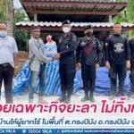 โครงการ “หน่วยเฉพาะกิจยะลา ไม่ทิ้งท่าน” สร้างบ้านให้ผู้ยากไร้ในพื้นที่ ต.กรงปินัง อ.กรงปินัง จ.ยะลา