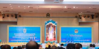 พิธีจุดเทียนถวายพระพรชัยมงคล เนื่องในโอกาสวันเฉลิมพระชนมพรรษา 90 พรรษา วันแม่แห่งชาติ 2565