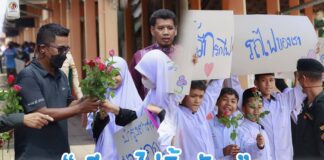 “กีตอไม่ทิ้งกัน” ร่วมส่งกำลังให้เจ้าหน้าที่ปฏิบัติงานบนขบวนรถไฟอย่างอบอุ่น