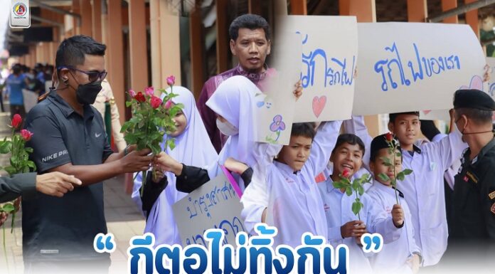 “กีตอไม่ทิ้งกัน” ร่วมส่งกำลังให้เจ้าหน้าที่ปฏิบัติงานบนขบวนรถไฟอย่างอบอุ่น