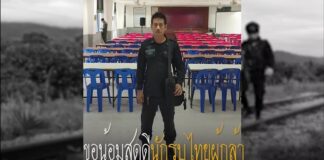 ขอสดุดีวีรบุรุษทหารกล้า ที่ปกป้องประเทศจนถึงวินาทีสุดท้ายของชีวิต