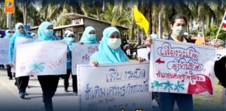 ชาวบ้านใน ต.โคกเคียน จ.นราธิวาส พร้อมใจกันเดินรณรงค์ต่อต้านความรุนแรงทุกรูปแบบ ย้ำต้องการทำมาหากิน และใช้ชีวิตอย่างปกติสุข