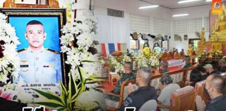 พิธีสวดพระอภิธรรมศพ จ.ส.อ.สมชาย แดงเงิน เสียชีวิตจากเหตุการณ์ความไม่สงบในพื้นที่ อ.สุไหงปาดี จ.นราธิวาส