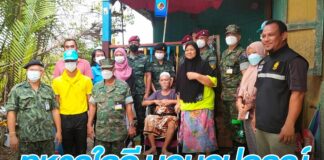 ทหารใจดี มอบอุปกรณ์ และเครื่องอุปโภคบริโภคให้กับผู้พิการ