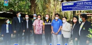 ติดตามการดำเนินโครงการ “เมืองปศุสัตว์” เพื่ออุตสาหกรรมอาหารสู่สากล ในพื้นที่ อ.มายอ จ.ปัตตานี