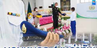 ผู้บังคับหน่วยเฉพาะกิจปัตตานี มอบหมวก 4 เหล่าทัพแก่นักเรียนที่ร่วมโครงการ เพื่อปลูกฝังความรักชาติ สร้างระเบียบวินัย ปูพื้นฐานเป็นทหารในอนาคต