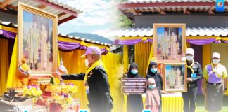 ส่งมอบบ้านตามโครงการ “หน่วยเฉพาะกิจยะลา ไม่ทิ้งท่าน” และมอบถุงพระราชทานแก่ผู้พิการ ในพื้นที่จังหวัดยะลา เสริมสร้างคุณภาพชีวิตที่ดีแก่ประชาชน