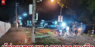 คนร้ายลอบวางระเบิดเจ้าหน้าที่ตำรวจข้างโรงพยาบาลไม้แก่น จ.ปัตตานี ขณะลาดตระเวนตรวจสอบพื้นที่