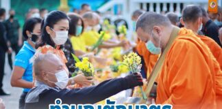 ร่วมทำบุญตักบาตรประจำเดือนกับครอบครัวมณฑลทหารบกที่ 42 และหน่วยใกล้เคียง เพื่อความเป็นสิริมงคลแก่หน่วยตลอดจนกำลังพลและครอบครัว เสริมสร้างความรักและศรัทธาในพุทธศาสนา