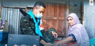 เยี่ยมให้กำลังใจ บริการทางการแพทย์ให้กับประชาชนกลุ่มเปราะบางในพื้นที่ อ.เทพา จ.สงขลา