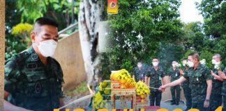 ผอ.รมน.ภาค 4 ทำพิธีสักการะสิ่งศักดิ์สิทธิ์ เนื่องในโอกาสเข้ารับตำแหน่งใหม่ และเริ่มต้นปฏิบัติงานวันแรก 1 ตุลาคม 2565