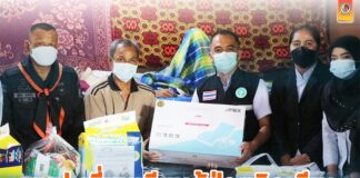 “ทหารไม่ทอดทิ้งประชาชน” ทหารพราน 46 พบปะเยี่ยมเยียนผู้ป่วยติดเตียง มอบถุงยังชีพ สร้างขวัญกำลังใจ