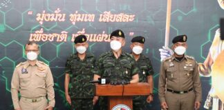 แม่ทัพภาคที่ 4 แถลงแผนเสริมสร้างสันติสุข 2566 สานต่อนโยบายอย่างต่อเนื่อง ปรับปรุงให้สอดคล้องพื้นที่ ปรับเปลี่ยนกลยุทธ์จากการปฏิบัติเชิงรับเป็นเชิงรุก