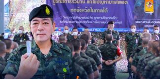 แม่ทัพภาคที่ 4 นำกำลังพลที่ปฏิบัติหน้าที่ใน กอ.รมน.ภาค 4 สน. เข้ารับการตรวจสารเสพติด ย้ำยึดมั่นยุทธศาสตร์คนดี ตั้งใจปฏิบัติหน้าที่เพื่อพื้นที่ จชต.