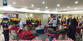 กอ.รมน.ภาค 4 ส่วนหน้า นำกำลังพลร่วมบริจาคโลหิต “เพิ่มโลหิต เพิ่มชีวิต”