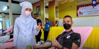 ร่วมบริจาคโลหิต เพื่อถวายเป็นพระราชกุศล เนื่องใน “วันคล้ายวันพระราชสมภพ สมเด็จพระศรีนครินทราบรมราชชนนี 21 ตุลาคม