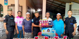 กิจกรรม “งานเมาลิดสัมพันธ์” สานสัมพันธ์กับชุมชน