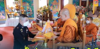 แม่ทัพภาคที่ 4 เป็นประธานทอดกฐินสามัคคีวัดปลักชะเมา อำเภอนาทวี จังหวัดสงขลา สืบสานประเพณีวัฒนธรรมร่วมกับประชาชนในพื้นที่