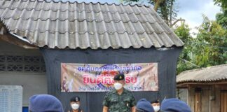 รองแม่ทัพภาคที่ 4 ตรวจเยี่ยมชุดคุ้มครองตำบลในพื้นที่จังหวัดนราธิวาส เน้นย้ำเจ้าหน้าที่ทุกนายต้องมีความตื่นตัวอยู่ตลอดเวลา ไม่ประมาท