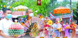 ร่วมทอดกฐินสามัคคีวัดประชุมชลธารา สืบสานประเพณีวัฒนธรรมทางพระพุทธศาสนา