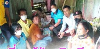 เยี่ยมผู้ป่วยติดเตียง สร้างขวัญกำลังใจในการดำเนินชีวิต