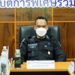 ตรวจเยี่ยมการปฏิบัติงานหน่วยปฏิบัติการพิเศษร่วมป่าภูเขา พร้อมเน้นย้ำขจัดปัญหายาเสพติด ควบคุมพื้นที่ให้ปลอดภัย