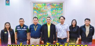 พบปะพูดคุยกับนักวิชาการหลากหลายสาขาอาชีพ เพื่อการมีส่วนร่วมแก้ไขปัญหา จชต. ในทุกมิติ