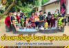 ช่วยเหลือผู้ประสบอุทกภัยในพื้นที่ อำเภอนาทวี จังหวัดสงขลา