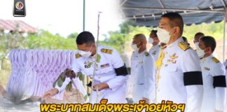 พระบาทสมเด็จพระเจ้าอยู่หัวฯ พระราชทานดินฝังศพเป็นกรณีพิเศษ แก่ นายเจ๊ะมูหามะญากี เจ๊ะเด็ง ผู้ใหญ่บ้าน ม.7 บ้านดอนรัก เสียชีวิตจากการปฏิบัติหน้าที่ขณะช่วยเจรจากับผู้ก่อเหตุรุนแรง