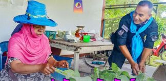 พบปะพัฒนาสัมพันธ์ประชาชน พร้อมบริการตรวจสุขภาพถึงบ้าน