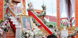 พิธีพระราชทานเพลิงศพ พระครูอนุศาสน์กิจจาทร (พ่อท่านเขียว กิตฺติคุโณ) ประชาชนและศิษย์ญานุศิษย์ ร่วมพิธีไว้อาลัยจำนวนมาก