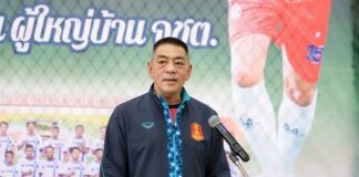 “ฟุตบอลสานใจ ต้านภัยยาเสพติด” ครั้งที่ 1/2566 ผลักดันการกีฬาสู่เยาวชน หวังยาเสพติดหมดไปจากพื้นที่