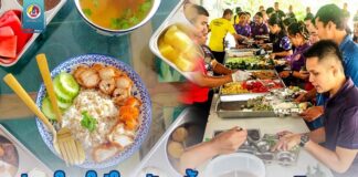 ห่วงใย ใส่ใจ จัดเลี้ยงอาหารพิเศษ เพื่อเป็นการบำรุงขวัญ และสร้างกำลังใจให้กับกำลังพล