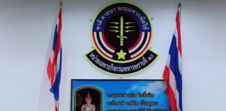 กอ.รมน.ภาค 4 ส่วนหน้า จัดวิทยากรสำนักกฎหมายและสิทธิมนุษยชน บรรยายให้ความรู้ด้านกฎหมาย พัฒนาศักยภาพเจ้าหน้าที่ทหาร ก่อนช่วยเหลือประชาชน