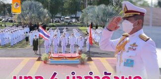 มทภ.4 นำกำลังพล ข้าราชการหน่วยงานเอกชนในพื้นที่ ถวายราชสักการะพระบรมราชานุสาวรีย์ ร.6 ประจำปี 2565 เนื่องในวัน “วันสมเด็จพระมหาธีรราชเจ้า” ณ ค่ายวชิราวุธ จ.นครศรีธรรมราช