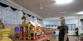 แม่ทัพภาคที่ 4 เป็นประธานสวดพระอภิธรรมศพ ร้อยตำรวจเอก สุทธิรักษ์ พันธนิยะ ณ วัดบางนรา จังหวัดนราธิวาส