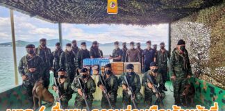 แม่ทัพภาคที่ 4 ชื่นชม ความร่วมมือเจ้าหน้าที่ป้องกันชายแดนไทย-เมียนมาร์ ทั้งระนอง และชุมพร สร้างผลงานจับกุมการกระทำผิดกฎหมายในหลายคดี ย้ำเรื่องสำคัญที่สุด “ยาเสพติด” ต้องไม่เล็ดลอดเข้ามาภายในราชอาณาจักร อย่างเด็ดขาด