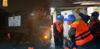 ท่วมที่ไหน เราจะไปให้ถึง พร้อมเคียงข้างประชาชน