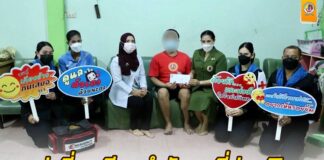 พบปะเยี่ยมเยียน “กำลังพลที่ปลดพิการ และบุตรของกำลังพลที่มีความต้องการพิเศษ” ด้วยความห่วงใย “เพราะเรา คือ ครอบครัวเดียวกัน”