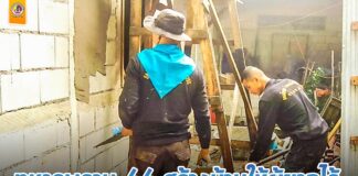 ทหารพราน 44 สร้างบ้านให้ผู้ยากไร้ในพื้นที่ ต.ไทรทอง อ.ไม้แก่น จ.ปัตตานี