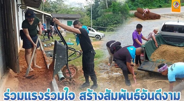 “ร่วมแรงร่วมใจ สร้างสัมพันธ์อันดีงาม” ช่วยปรับปรุงอาคารเรียน ภายในโรงเรียนตาดีกาตัลบียาตุลอัตฟาล อำเภอศรีสาคร จังหวัดนราธิวาส