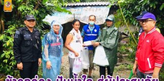 ข้าวกล่อง ปันน้ำใจ สู่ผู้ประสบภัย “น้ำท่วม”