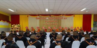 วันสถาปนากรมทหารพรานที่ 49 ครบรอบปีที่ 11