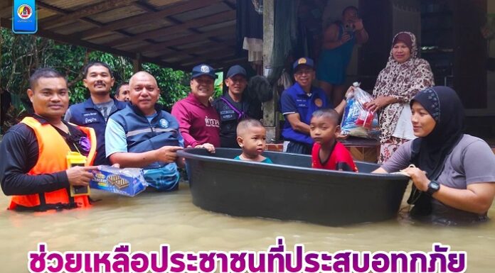 ทหารพราน 44 ร่วมกับส่วนราชการอำเภอสายบุรี ให้การช่วยเหลือประชาชนที่ประสบอุทกภัยในพื้นที่อย่างต่อเนื่อง
