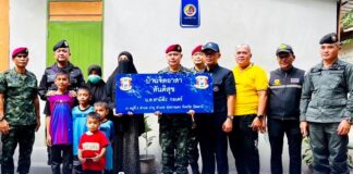 ส่งมอบที่พักอาศัย ตามโครงการ “บ้านจิตอาสา … สันติสุข” ยกระดับคุณภาพชีวิตให้กับพี่น้องประชาชน