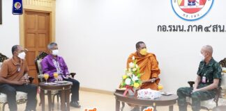 เจ้าอาวาสวัดโคกสมานประชาราม (วัดโคกหมัก) ปรึกษาหารือแนวทาง ร่วมกับกองอำนวยการรักษาความมั่นคงภายในภาค 4 ส่วนหน้า ในกิจกรรมระดมทุนในการจัดซื้อที่ดินถวายวัด