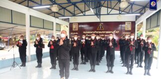 ทหารพราน 47 พร้อมใจสวดมนต์เจริญจิตตภาวนา อธิษฐานจิตถวายพระพร “เจ้าฟ้าพัชรกิติยาภาฯ