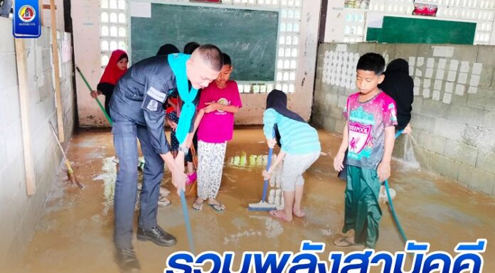 รวมพลังสามัคคี ทำความสะอาดศูนย์การศึกษาอิสลามประจำมัสยิด อำเภอจะแนะ จังหวัดนราธิวาส