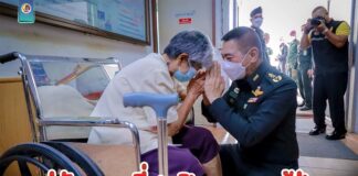 แม่ทัพภาคที่ 4 เปิดอาคารผู้ป่วย อาคาร 30 เตียง แห่งใหม่ ขยายและเพิ่มศักยภาพในการดูแลผู้ป่วยของโรงพยาบาลในระดับกองทัพ สำหรับพี่น้องประชาชน และกำลังพล