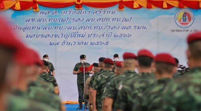 ผู้ช่วยผู้บัญชาการทหารบก ลงพื้นที่ตรวจเยี่ยมให้กำลังใจ และมอบของขวัญปีให้แก่กำลังพลแนวหน้า เน้นย้ำปฏิบัติงานไม่ประมาท ดูแลความปลอดภัยแก่ประชาชนในทุกโอกาส